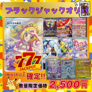 ポケモンカードゲーム PK-SV10-127 ロケット団のクロバットex ポケモンカードゲーム PK-SV10-127 ロケット団のクロバットex