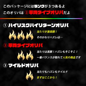 ポケモンカード ポケカ オリパ マイルド po...の詳細画像3