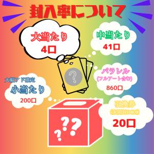 ワンピースカード オリパ SR以上確定 高額カ...の詳細画像3