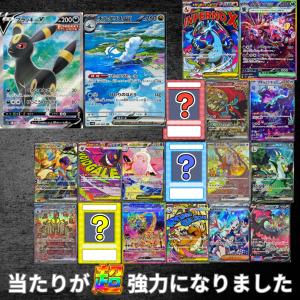 ポケモンカード オリパ 裏オリパ マットスワロ...の詳細画像1