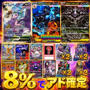 50口まとめ買い ポケモンカード 新シーズン突入 オリパ マットスワロー テラスタルフェス BOX 26回目 紫スリーブ アビスアイ ポケカ 25万口突破 5/27発売