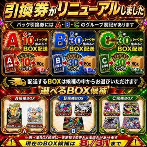 50口まとめ買い ポケモンカード 新シーズン突...の詳細画像2