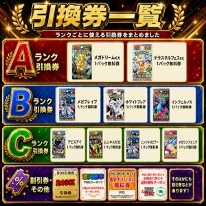 50口まとめ買い ポケモンカード 新シーズン突...の詳細画像3