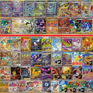 ポケモンカード 新シーズン突入 オリパ マット...の詳細画像1
