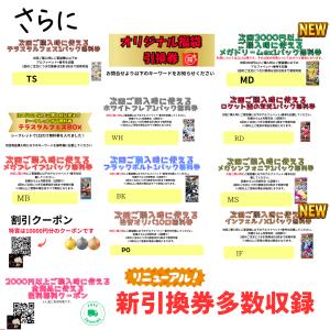 ポケモンカード オリパ マットスワロー テラス...の詳細画像3