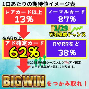 ポケモンカード 新シーズン突入 オリパ マット...の詳細画像2