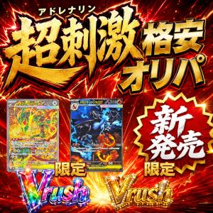 2026年8月】25の援軍のおすすめ人気ランキング - Yahoo!ショッピング