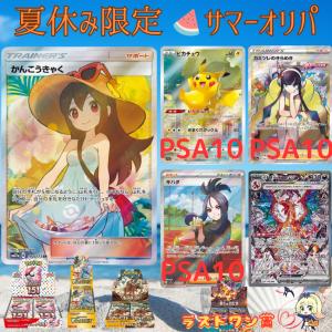 ラストワンまであと僅か 演出つき 300口限定 ポケモンカード オリパ  ラストワン 4000円 pokemon 安いオリパ ポケモンカードゲーム 151 黒炎 マットスワロー｜mattoswarrow2