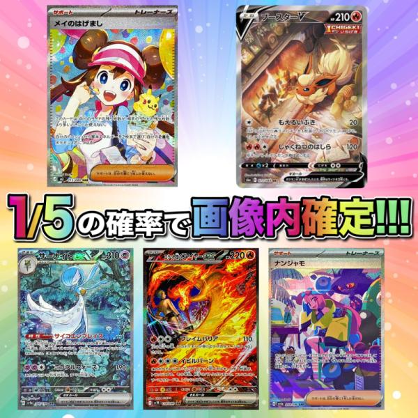 ポケモンカード オリパ 全25口 1/5で当たり 限定 7回目 マットスワロー 黄色封筒