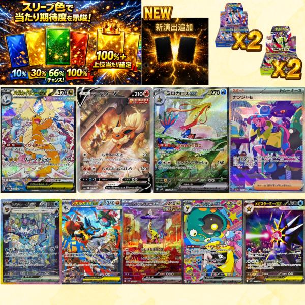 ポケモンカード オリパ マットスワロー ニンジャスピナー スリーブ色で大当たり確率変化 濃紫ポチ袋 ...