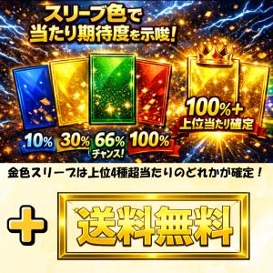 ポケモンカード オリパ マットスワロー ニンジ...の詳細画像1
