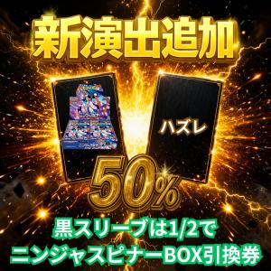 ポケモンカード オリパ マットスワロー ニンジ...の詳細画像2