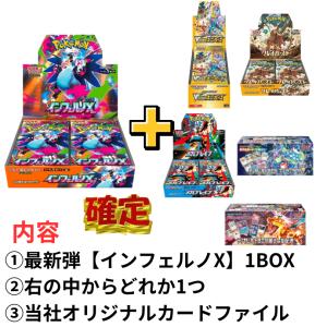ポケモンカードゲーム　WCS横浜プレイマット3種類 ポケモンカードゲーム WCS横浜プレイマット3種類