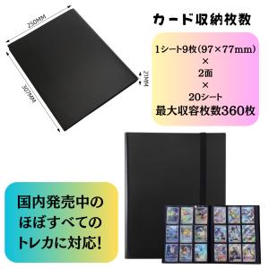 360枚 カードファイル ポケモンカード 黒 ...の詳細画像2