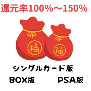 激レア10パック詰め合わせ】【絶版封入確定】ポケモンカード
