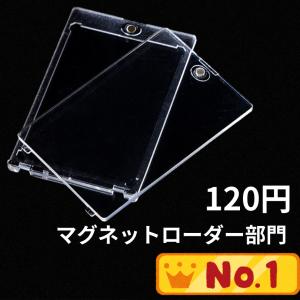 訳あり マグネットローダー ポケモンカード カードローダートレーディングカード 35PT カードケース UVカット カード保護 収納 トレカ保護ケース サービス品