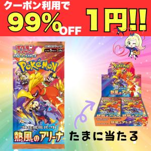 ポケモンカードゲーム 未開封1カートン12BOX スカーレット ポケモンカードゲーム 未開封1カートン12BOX スカーレット