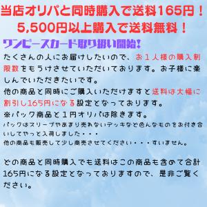 メモリアルコレクション ワンピースカード 定価...の詳細画像1