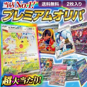 ポケモンカードゲーム ソード&シールド ジャンボカード ポケモンカードゲーム ソード&シールド ジャンボカード