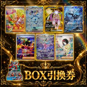 ポケモンカード 500円オリパ ポケカ オリパ...の詳細画像1