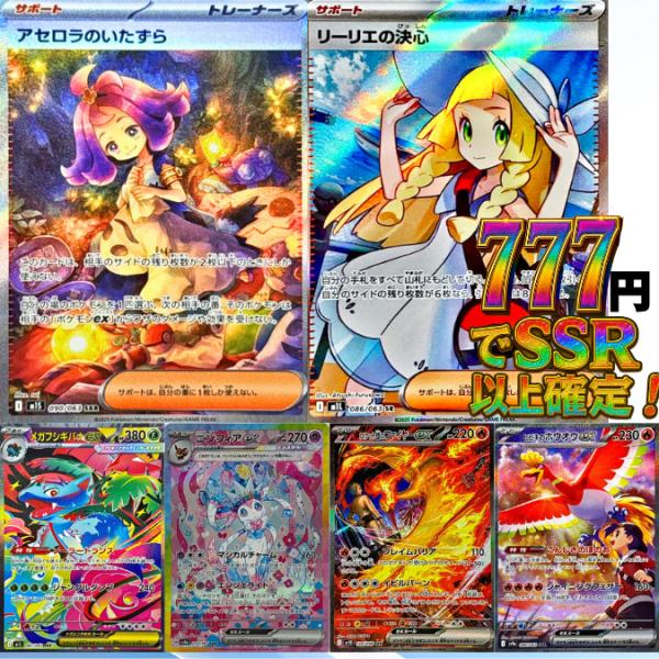 年間ランキング1位【4つ購入で送料無料】ポケモンカード ポケカ オリパ 第17弾 初心者向け BOX...