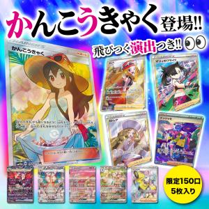 ポケモンカード オリパ ポケカ プレミアムオリパ pokemon 5555円 マットスワロー