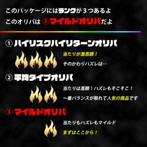 ポケモンカード パックオリパ 5パック 第22...の詳細画像1
