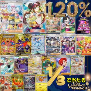 ポケモンカードゲーム PK-SV10-127 ロケット団のクロバットex ポケモンカードゲーム PK-SV10-127 ロケット団のクロバットex