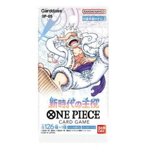 マットスワロー 新時代の主役 ワンピースカード 定価販売 BOX 入荷 1パック｜mattoswarrow2