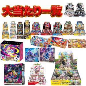 60%で大当たり以上確定 ポケモンカード BO...の詳細画像1