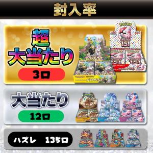 ポケモンカード BOX ハズレはシュリンクなし...の詳細画像2