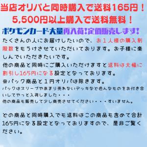 バイオレットex 定価販売 定価以下 3パック...の詳細画像1