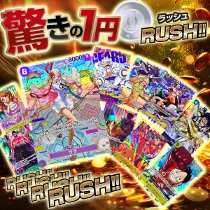 BANDAI ワンピースカードゲーム ONEPIECE ブースターパック 第四 BANDAI ワンピースカードゲーム ONEPIECE ブースターパック 第四