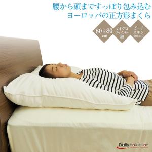 まくらページ 呼吸を守るベビー枕 スヤビー 絶壁防止 – izxi（いつくし）