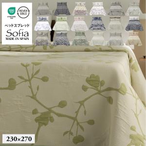 ベッドカバー おしゃれ マルチカバー ベッドスプレッド