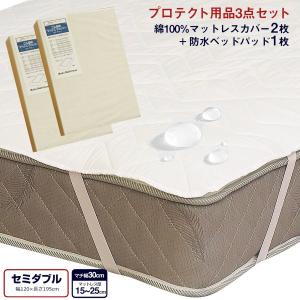 ベッドアンドマットレス 3つ折りマットレス 寝装品7点セット