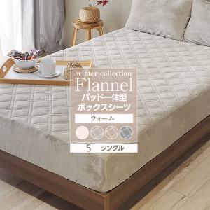 SIMMONS（シモンズ） ツイン ボックスシーツ TWIN BOX SHEETS シングル