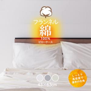 こたつ布団 掛布団 『アムル』 ベージュ 約205×285cm 【北海道・沖縄