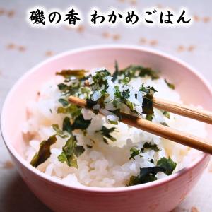 板わかめ (天然) 大判 1袋(約70g前後入...の詳細画像4