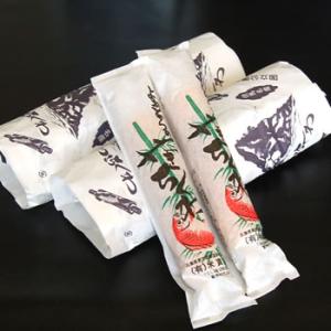 焼き竹輪（ちくわ） 5本入×2束（10本入） （山陰浜坂産）（送料無料） 米寅 特選 （同梱不可）