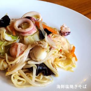 山米の「完全国産3種シーフードミックス」300...の詳細画像4