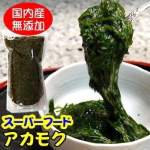 アカモク（冷凍・下処理済み） 大容量 約500g×２袋 （山陰沖産）（送料無料） ねばりスーパー最強 （あかもく、ギバサ、ぎばさ、ぎばそ） オメガ3