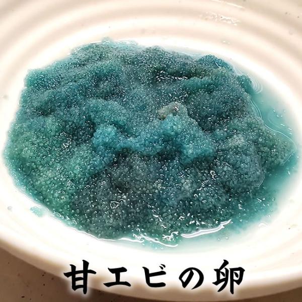 甘エビ卵（冷凍）約50g　（山陰浜坂産）とれたままを冷凍したものです。料理の彩にご利用ください。（魚...