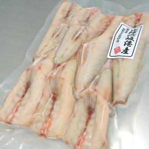 ゴマフグむき身（冷凍）小　480g以上（山陰浜坂産）　真空パック　（ごまふぐ、河豚）