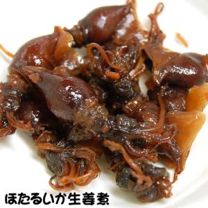 こだわりの無添加調味料使用　自家製　ほたるいか生姜煮（冷凍）　５袋入り　国産（山陰浜坂産）｜matubagani