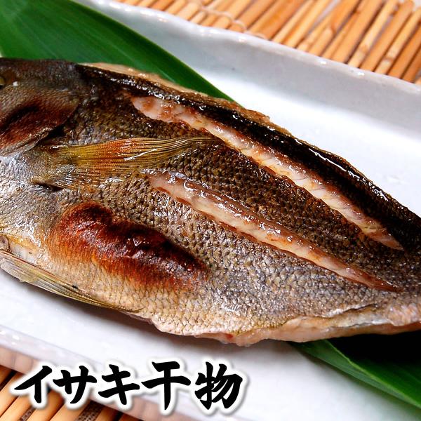 イサキ開き（冷凍）　1尾入×80-99ｇ程度　（浜坂産）　（高級魚いさき・いさぎ・イサギ・干物）
