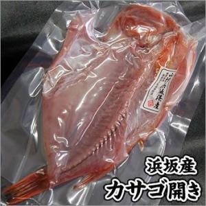 カサゴ開き（冷凍）１枚　約200-249ｇ程度　（浜坂産）　（ガシラ）｜matubagani