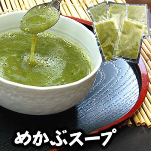 めかぶスープ（冷凍）5パック×約100g  （浜坂産・国産）（カット済・芽株・メカブ）