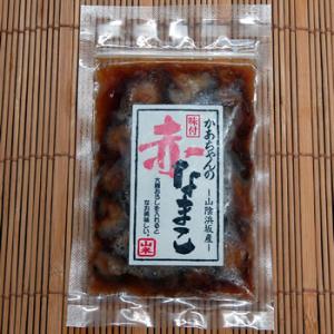 山米の赤なまこポン酢漬け(冷凍)1パック(山陰...の詳細画像5