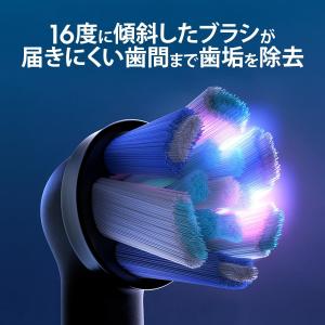 ブラウン オーラルB iO 替えブラシ アルティメイトクリーン 4本 iORBCB-4EL ブラック